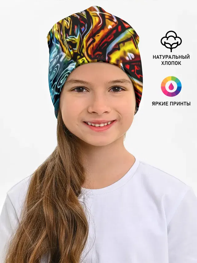 Твой уличный стиль!