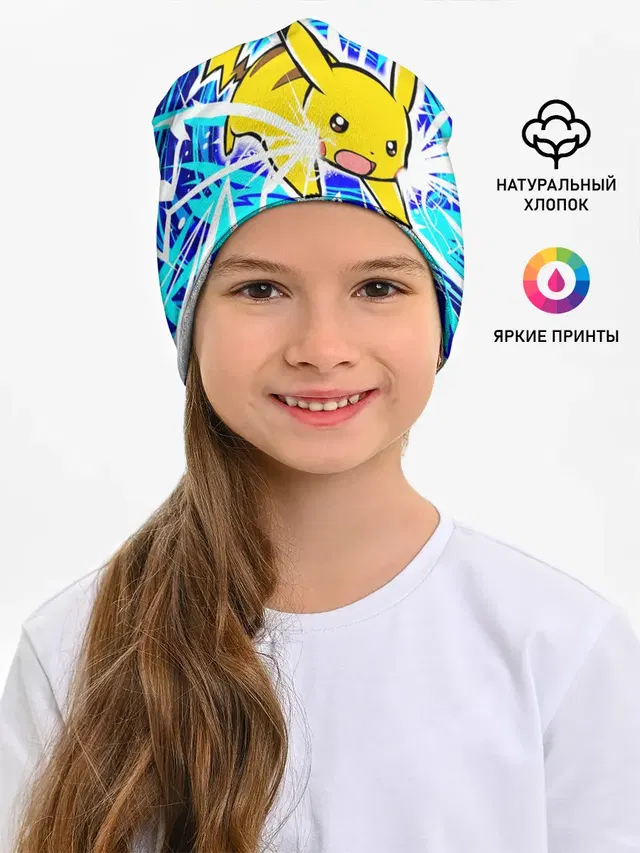Пикачу