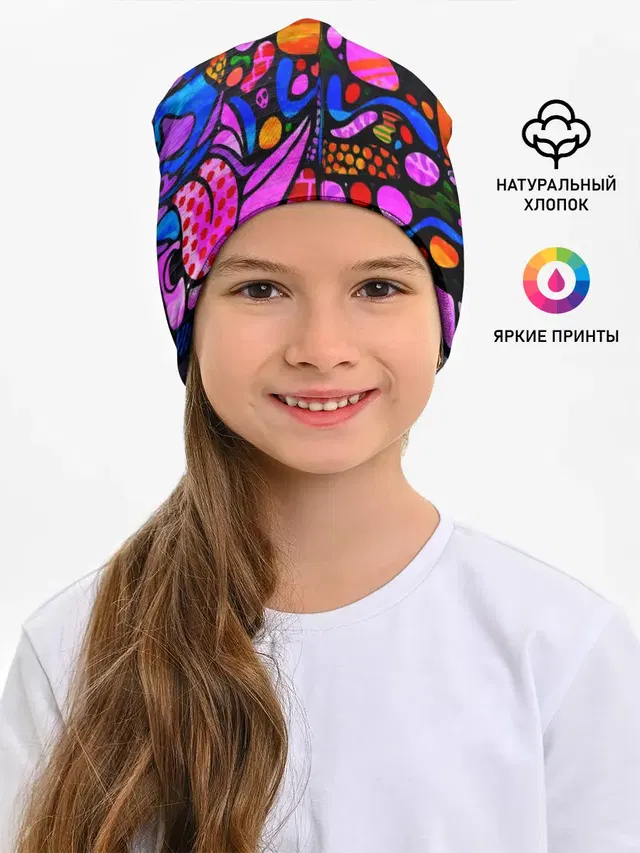 Неоновое граффити