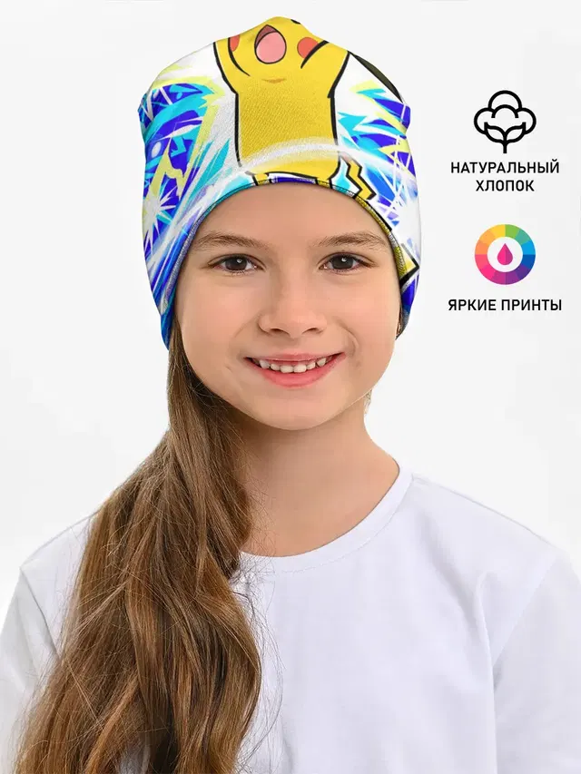 Пикачу