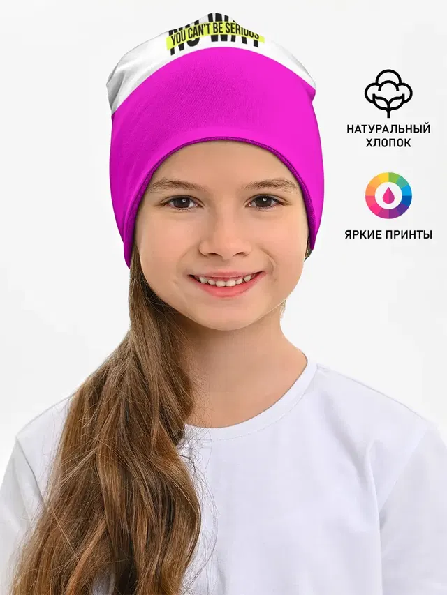 Serious зелено-розовый