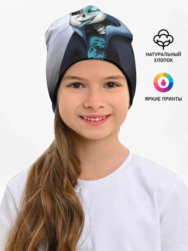 Скелет