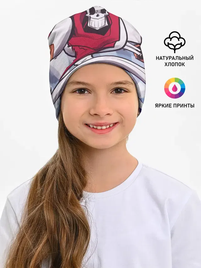 Скелет