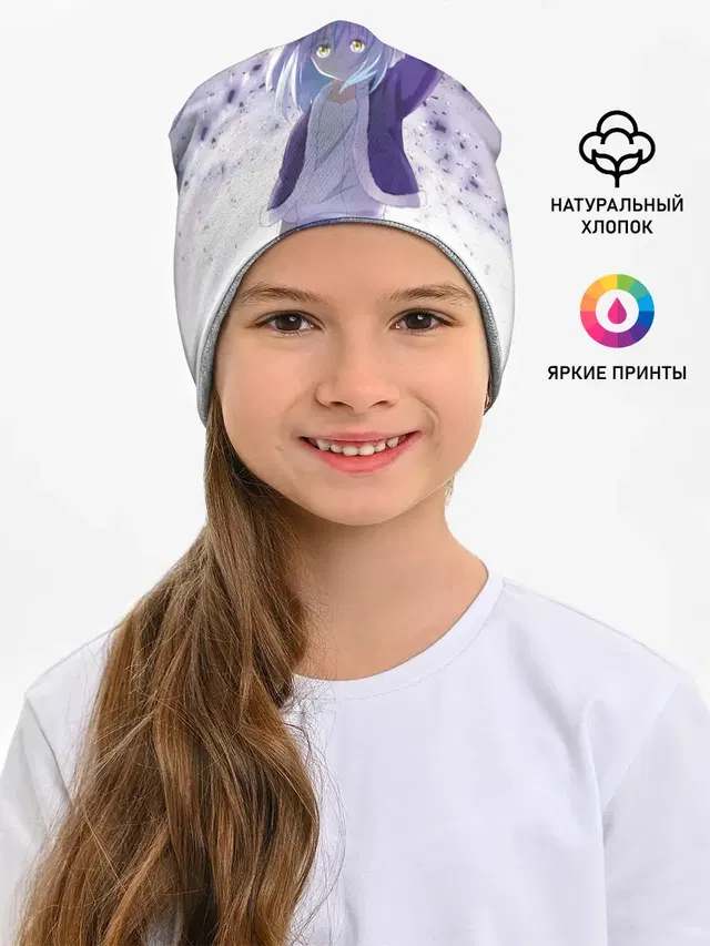 Детская шапка с принтом «Rimuru»