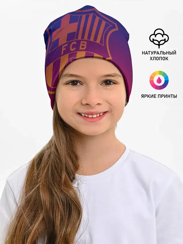 Барселона