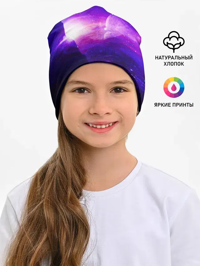 Космическое сияние