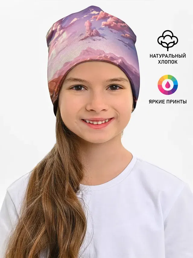 Фантастический закат