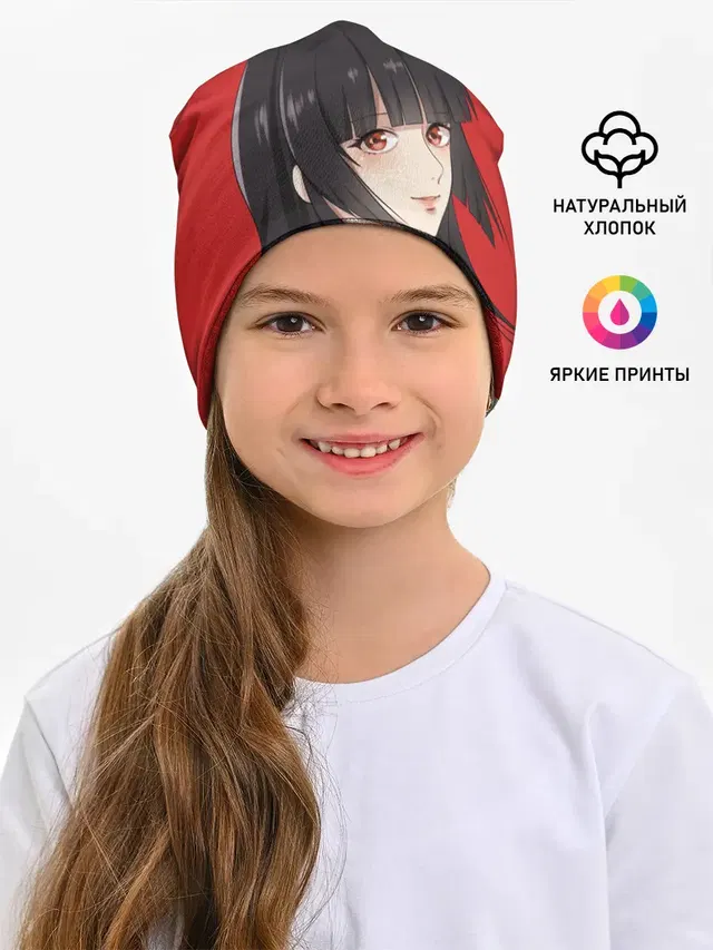 Детская шапка с принтом «Kakegurui Red»