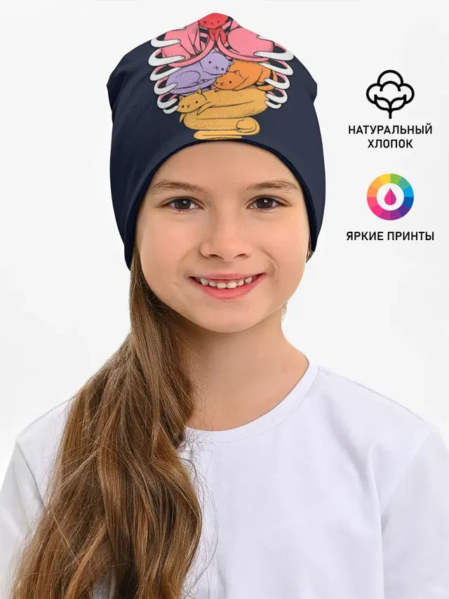 Внутри Меня Котики
