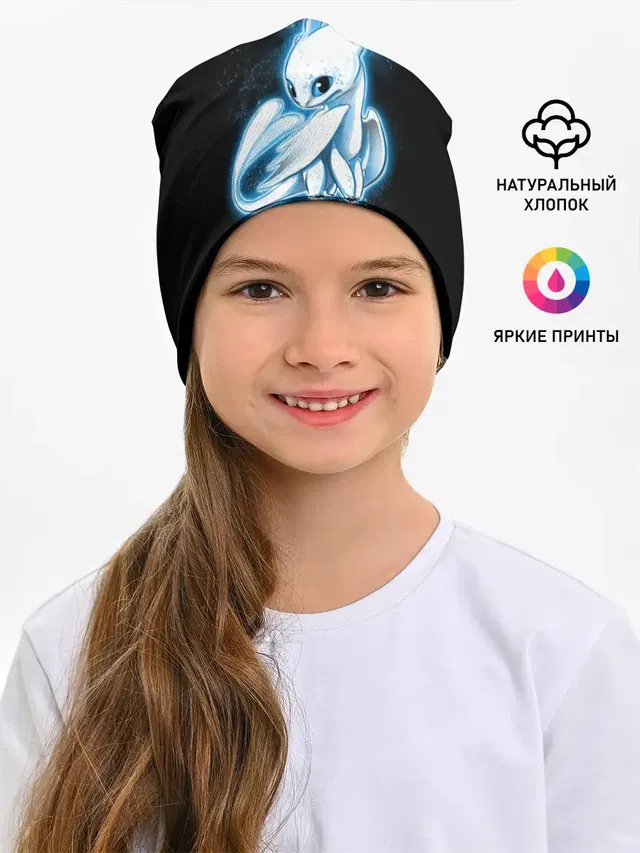 Фурия