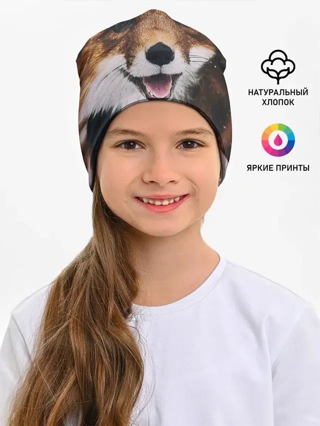 Лисичка