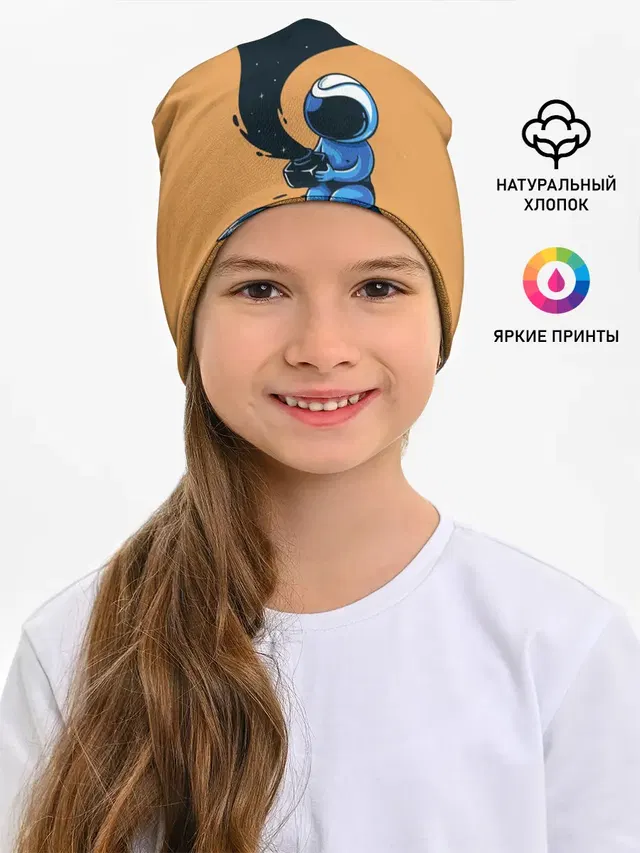 Космонавт и чернила