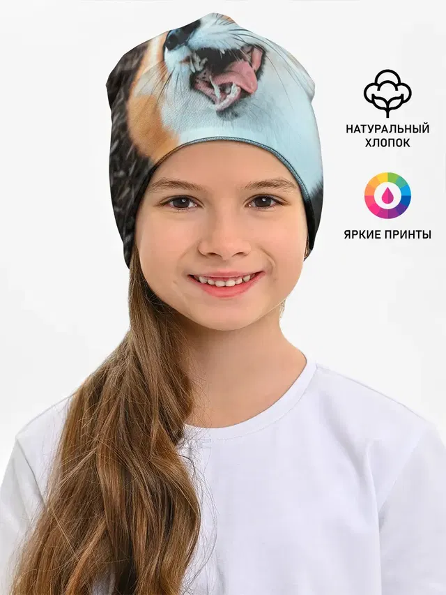 Довольная лиса