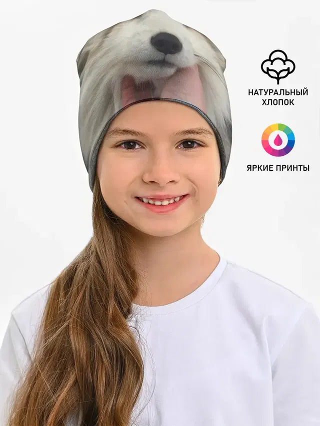 Лисенок