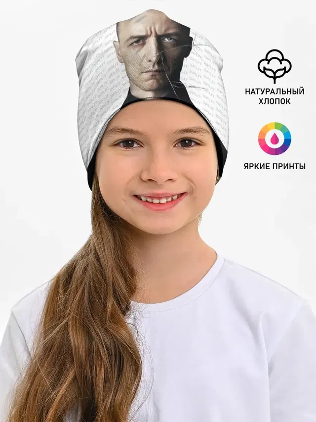 Сплит