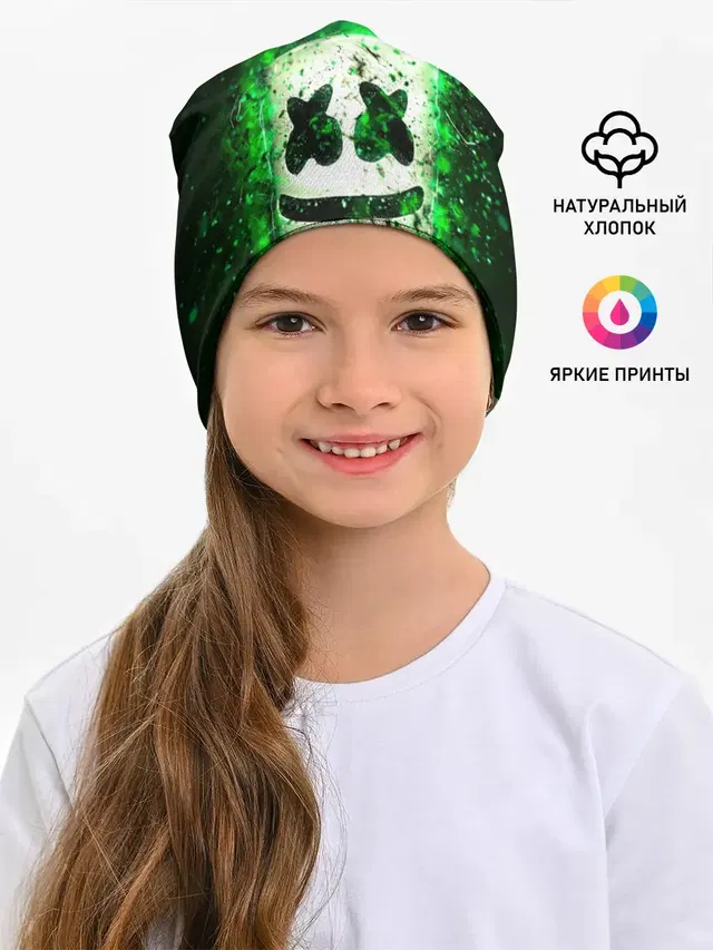 Детская шапка с принтом «Marshmello»
