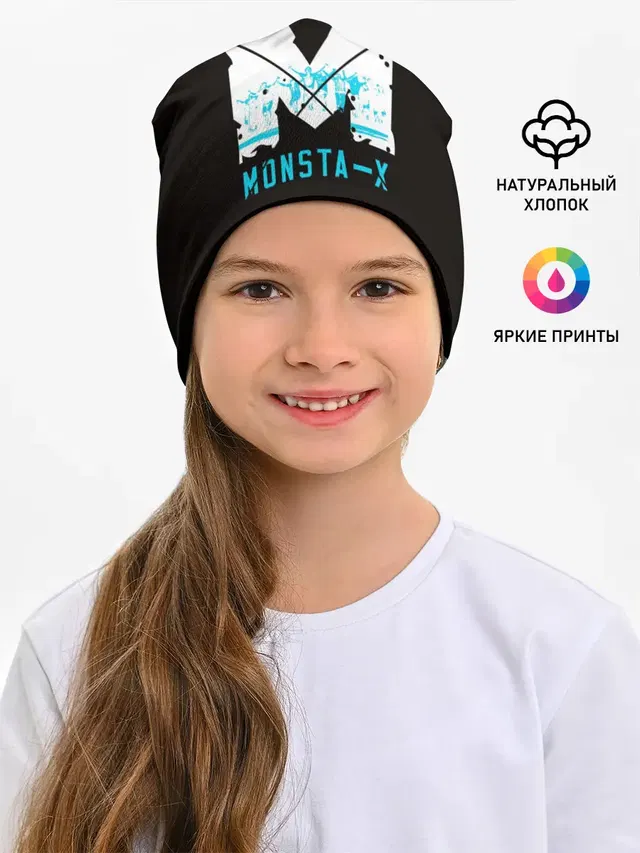 Детская шапка с принтом «MONSTA X»