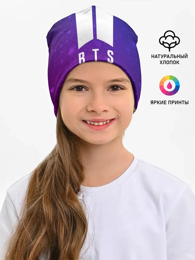 BTS YOURSELF