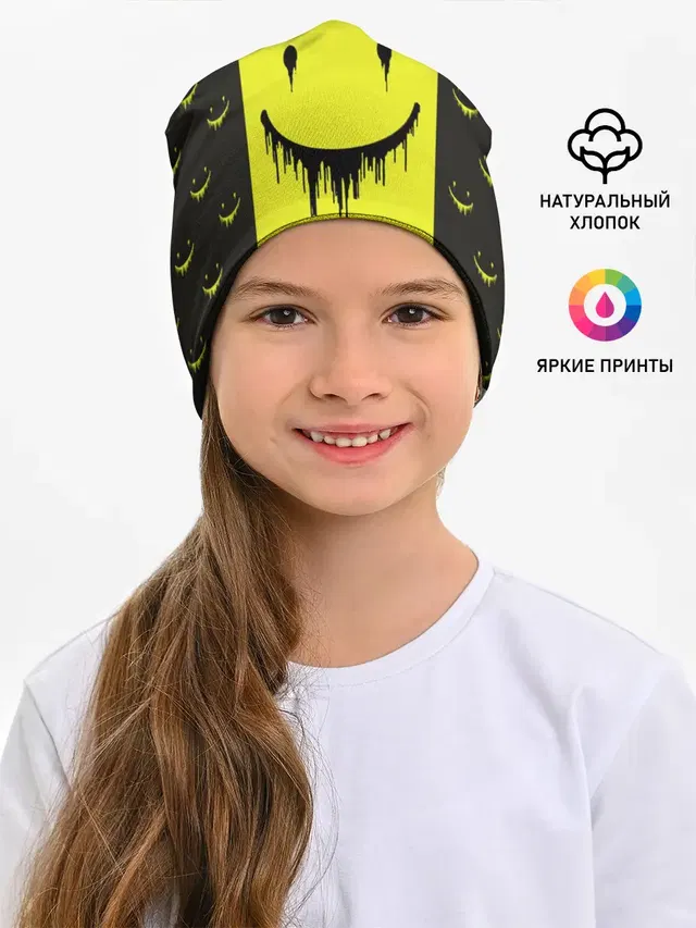 Смайлик