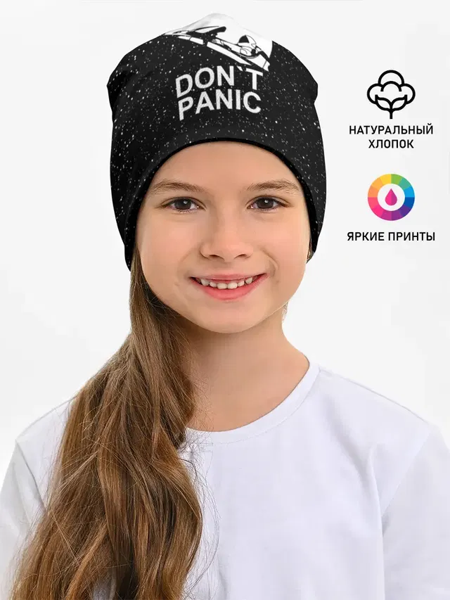 DONT PANIC