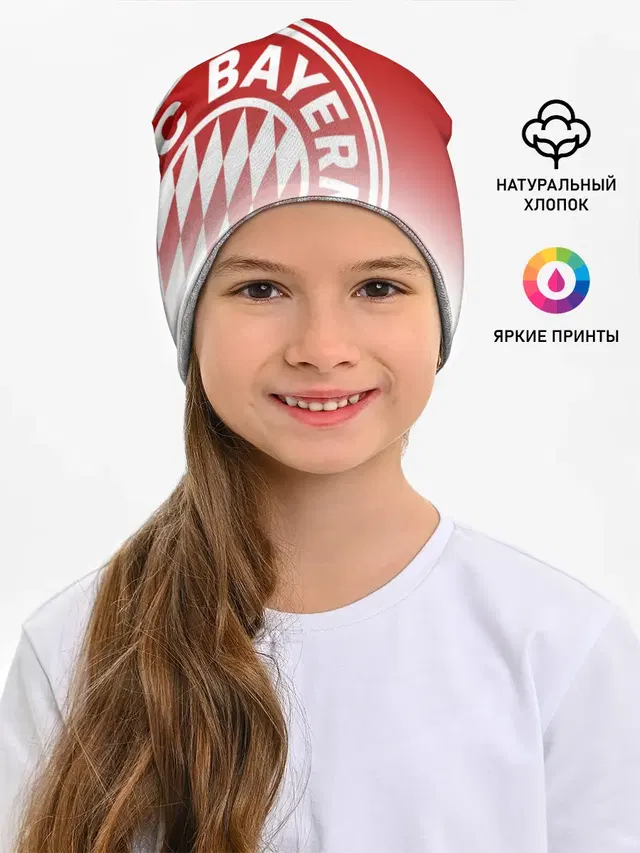 Бавария