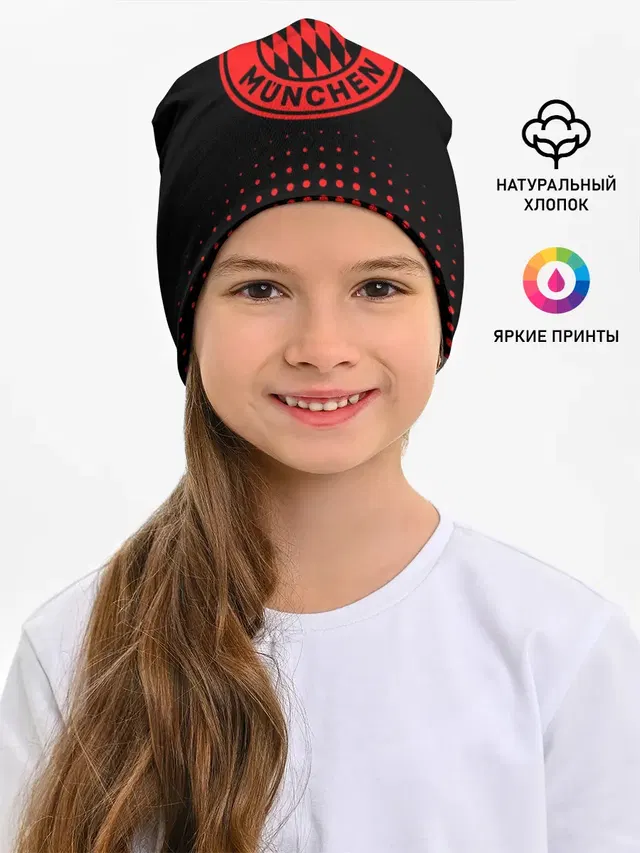 Бавария