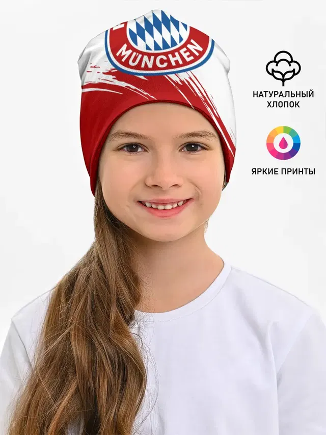 Бавария