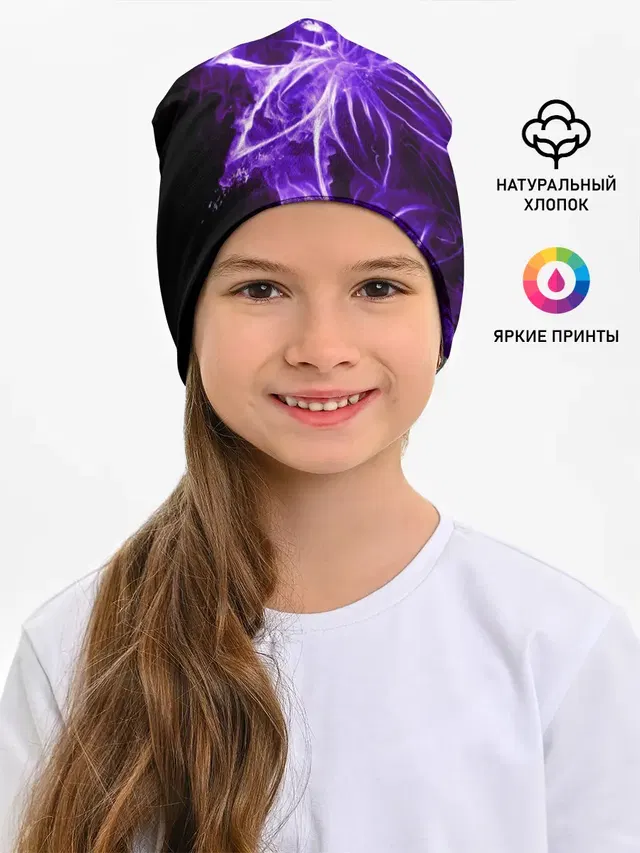 Цветок Тьмы
