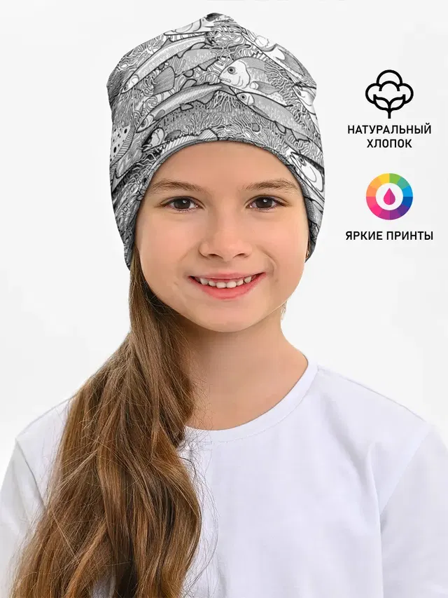 Рыбы