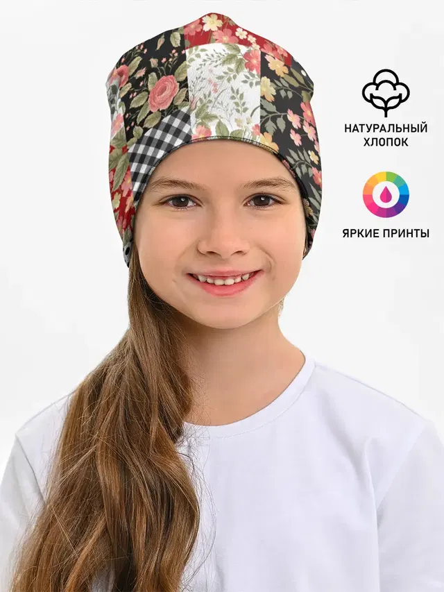 Лоскутный орнамент