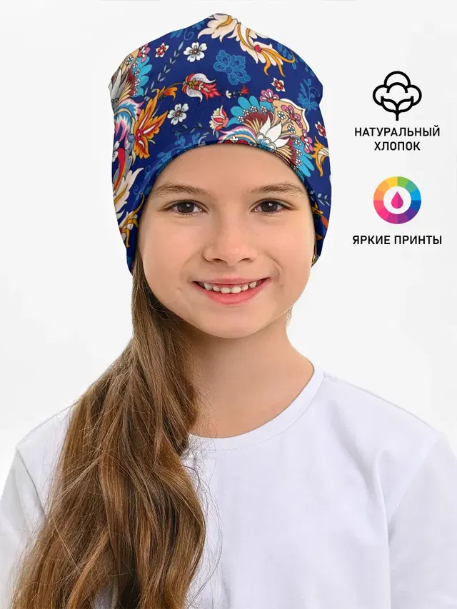 Экзотический орнамент