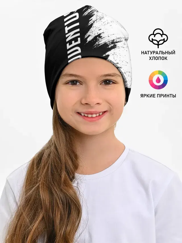 Ювентус