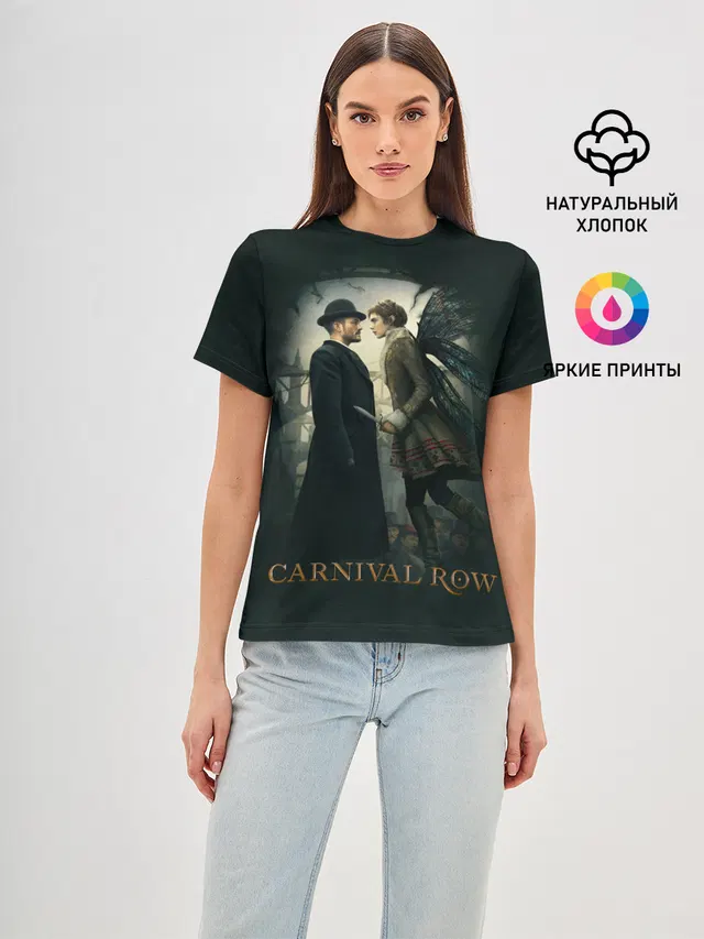 Женская базовая футболка с принтом «Разное — Carnival Row»