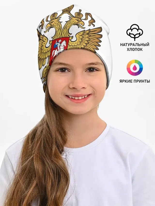 Россия