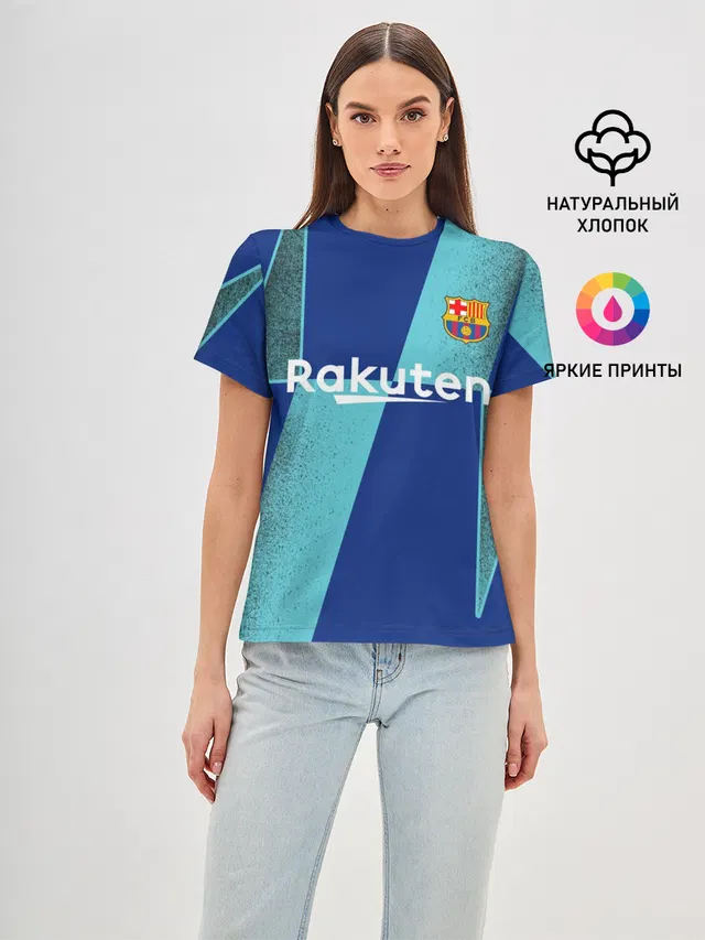 Barcelona PreMatch kit