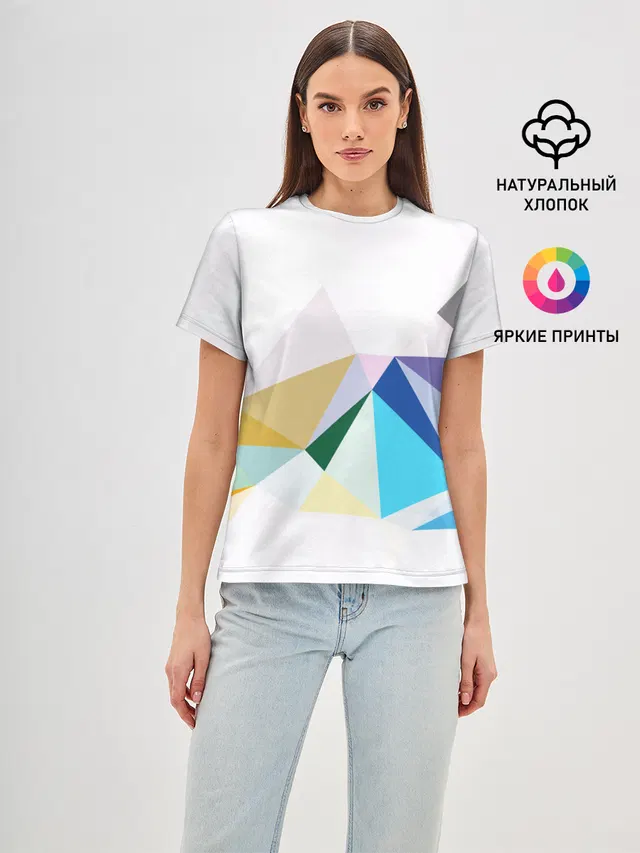 GEOMETRY