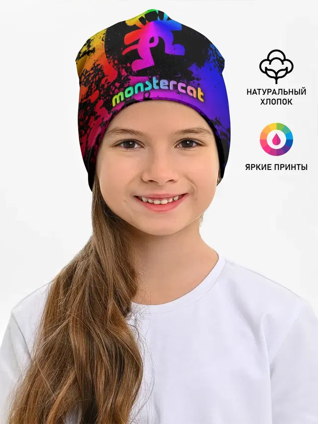 Monstercat