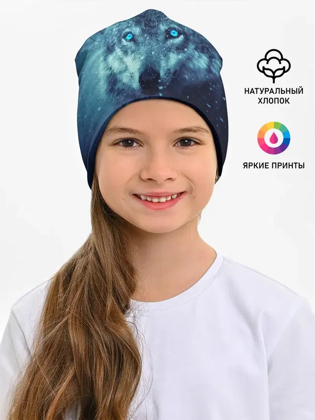 Волк