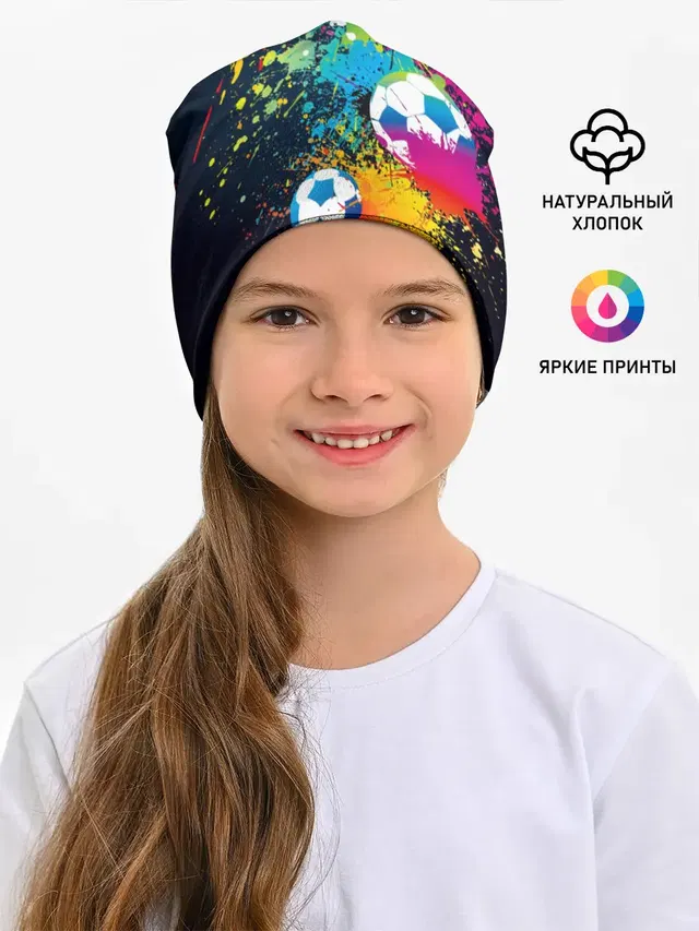 Футбольные мячи