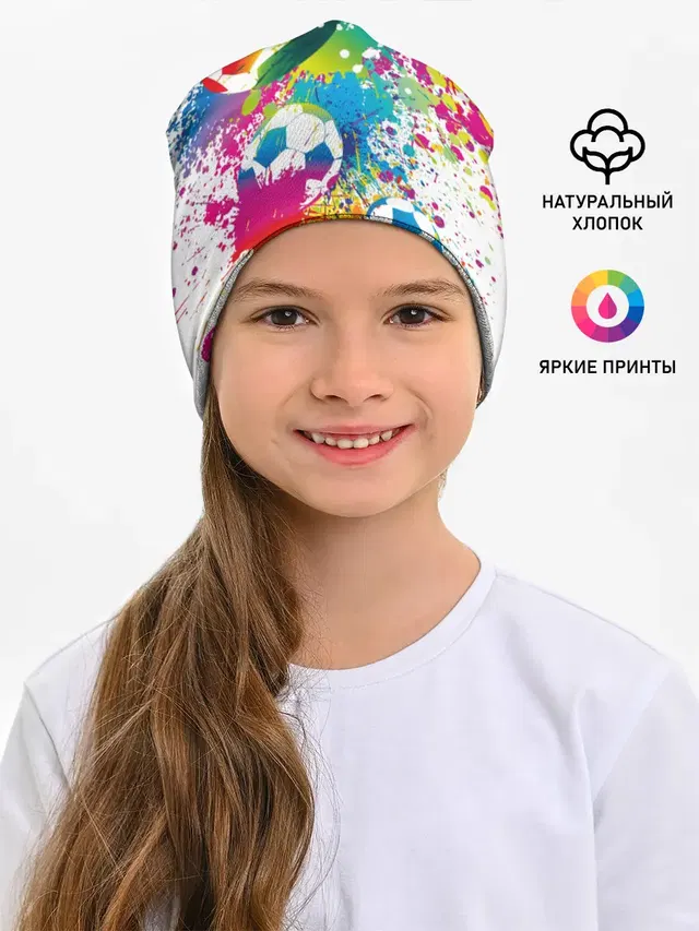 Футбольные мячи
