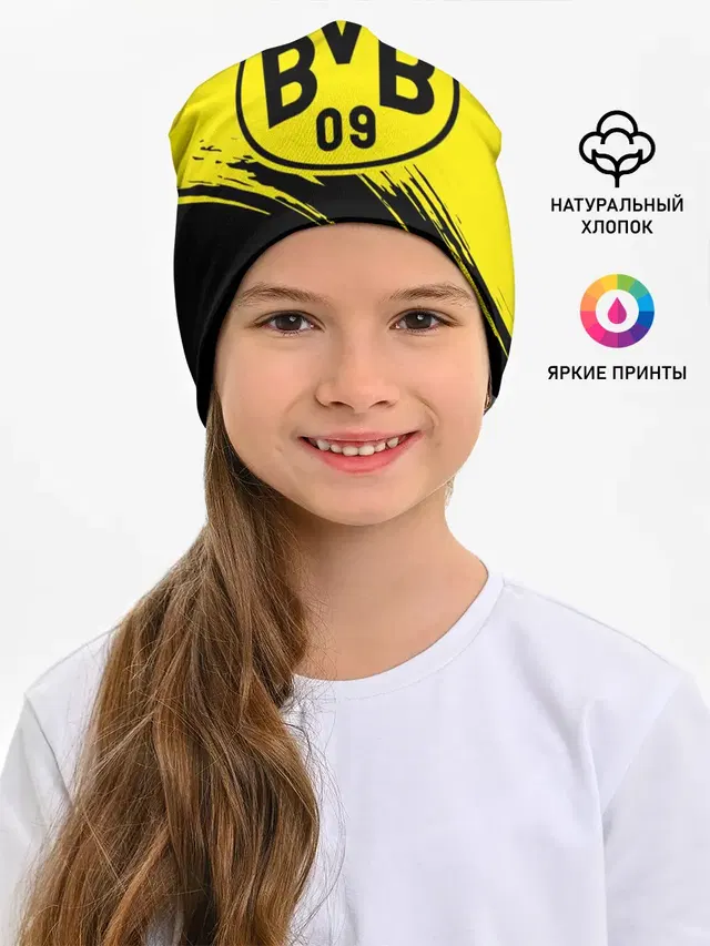 Боруссия Дортмунд