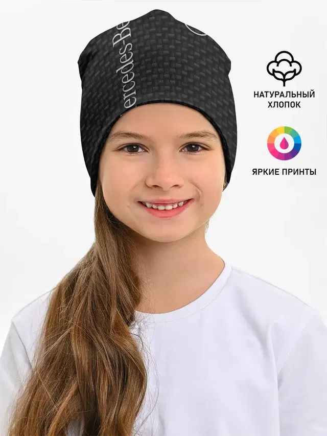 Детская шапка с принтом «Merсedes — Mercedes»