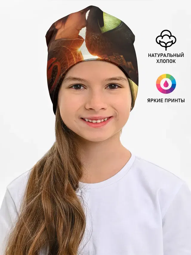 Как приручить дракона