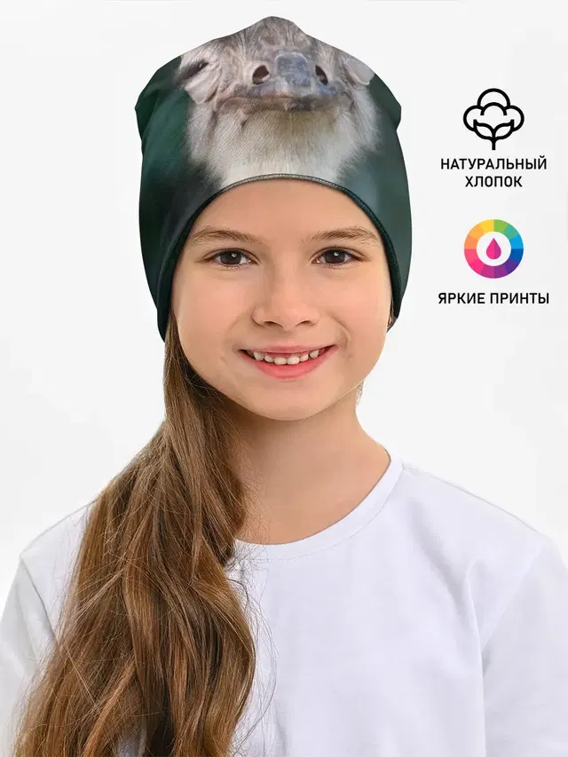 Подозрительный страус