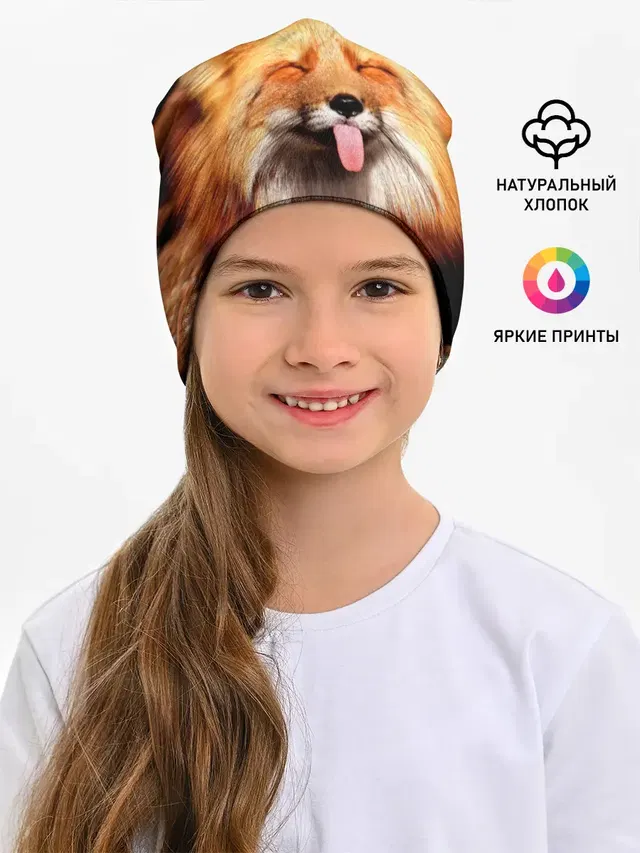 Лиса с языком