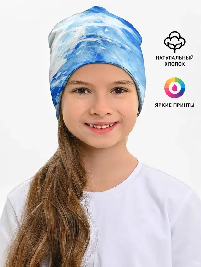 Вода акварель