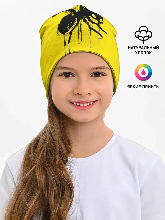 The Prodigy