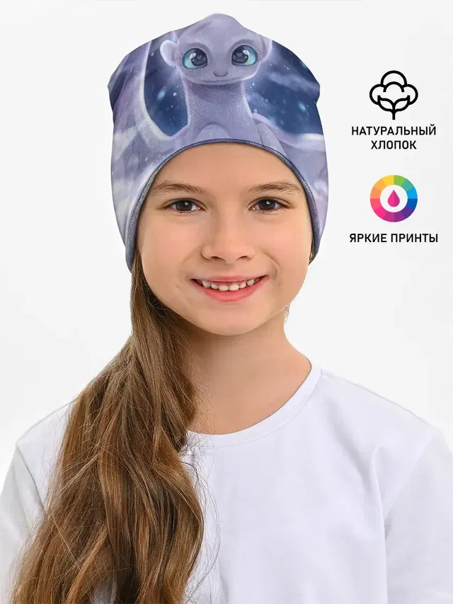Как приручить дракона