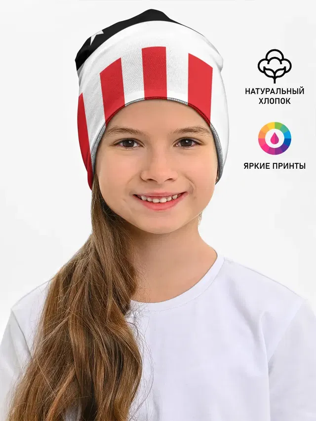 PRODIGY