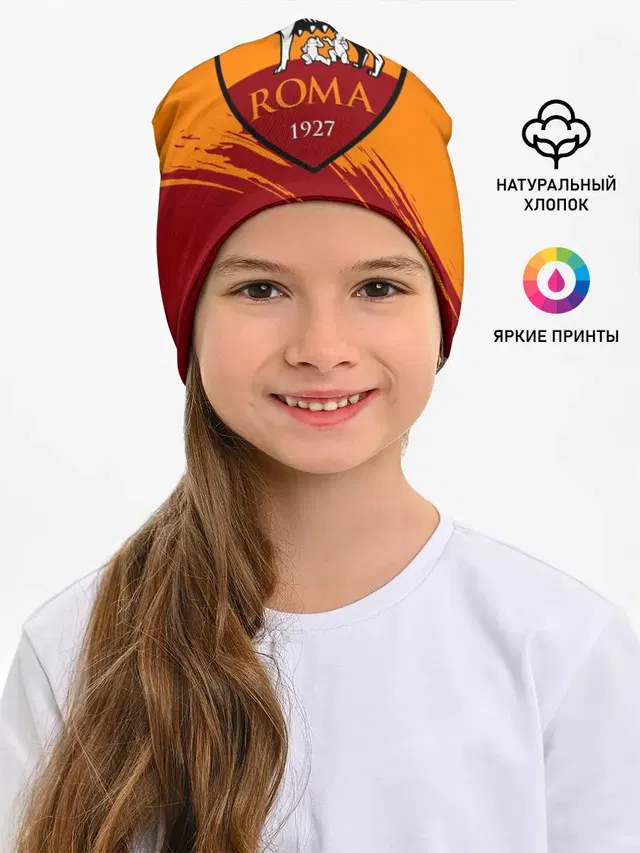 Детская шапка с принтом «Roma»